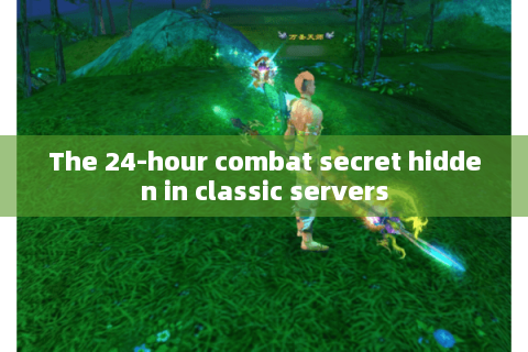 The 24-hour combat secret hidden in classic servers