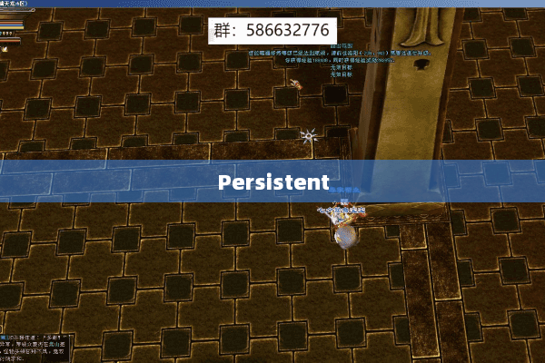 Persistent