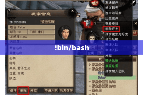 !bin/bash